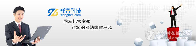 新站中网站粘度的有什么提高方法