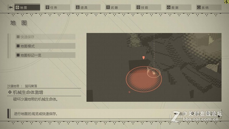 PC版《尼尔机械纪元》实测