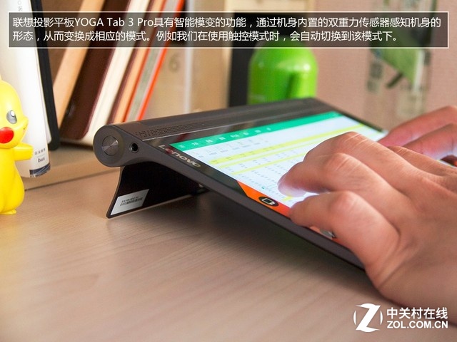 竟然还能这样玩？联想投影平板图赏