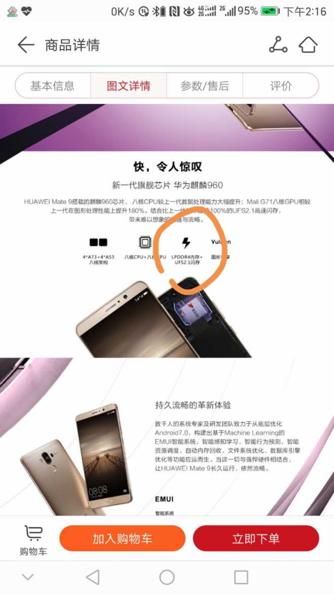 实在太不爱惜品牌和声誉了