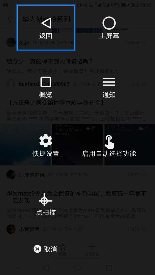 华为231版本的产物