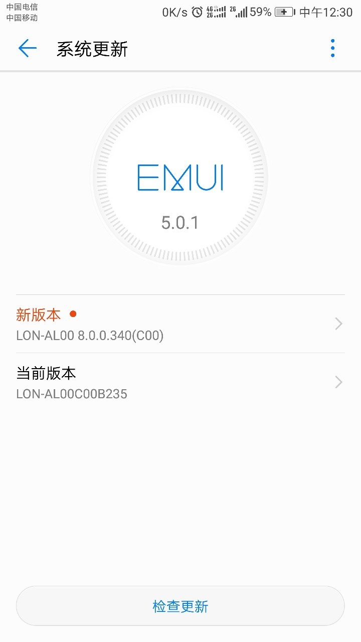 请问大家这个要不要升级？