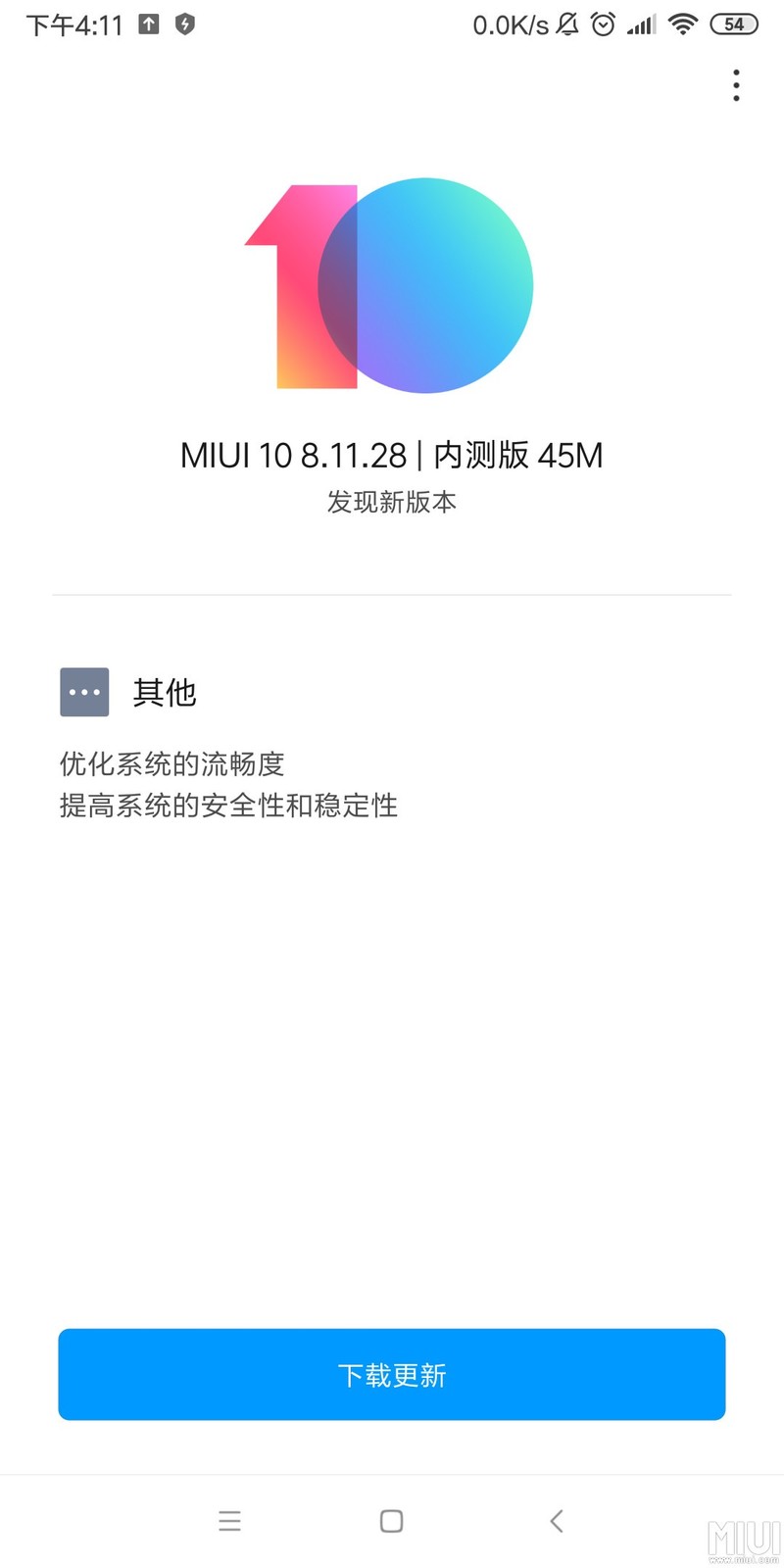 是不是快出稳定的下一个版本了？