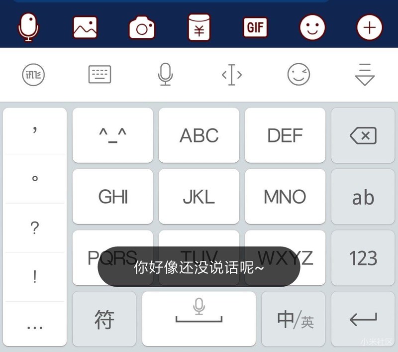 小米note3语音有问题