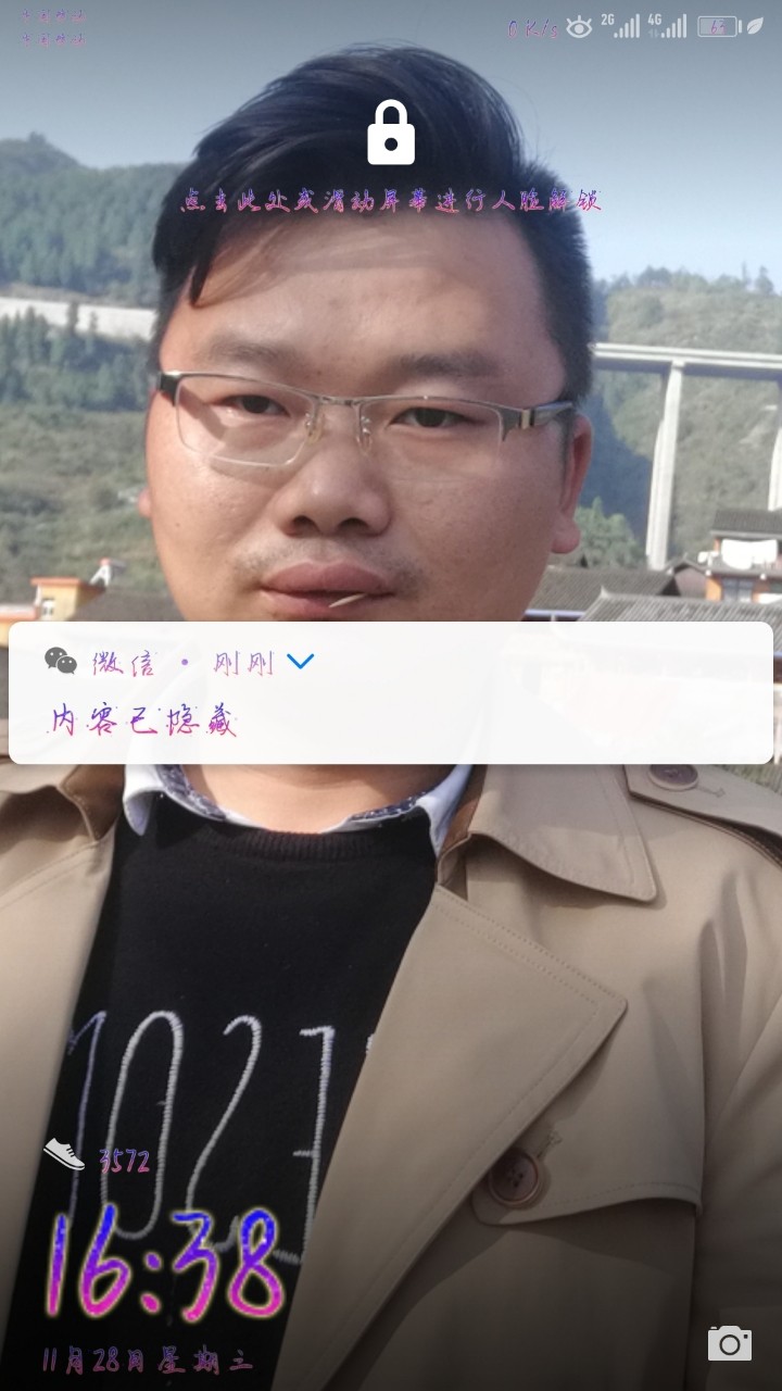 就是内容隐藏是怎么调成不隐藏内容