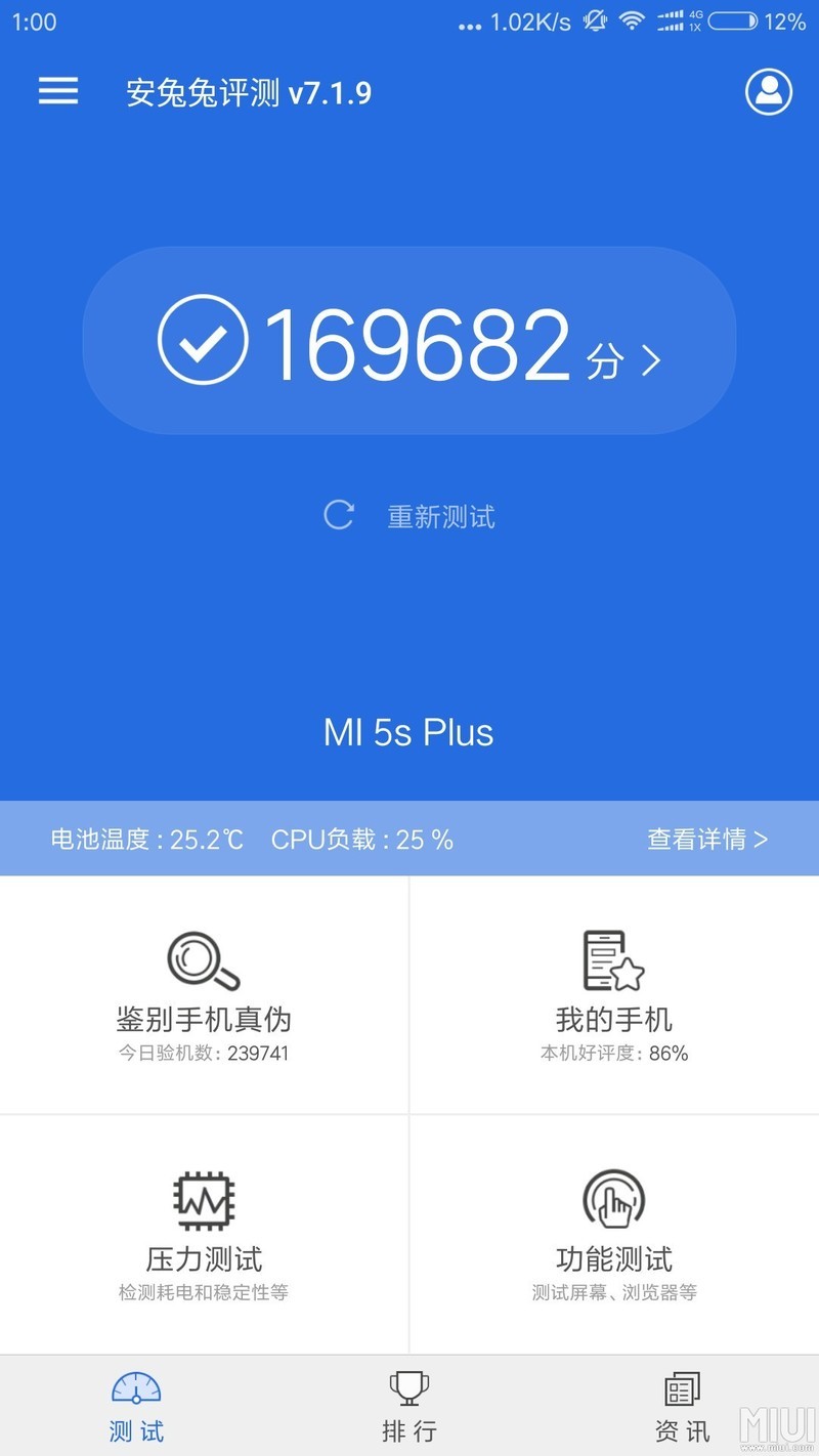 这个手机石墨贴纸还是能增加一点点散热速度的