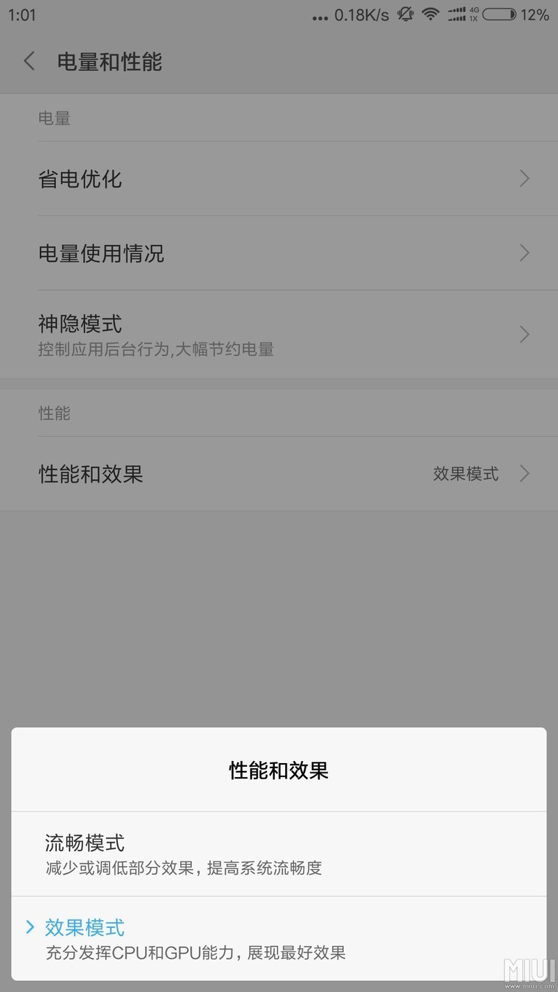 这个手机石墨贴纸还是能增加一点点散热速度的