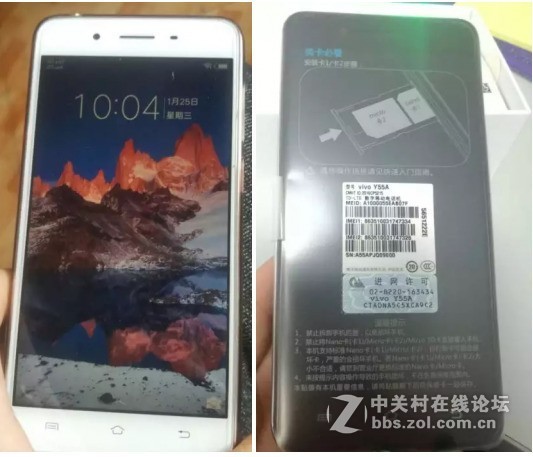 vivo Y55/Y55A/Y55L/Y55n刷机解锁,解锁刷机救砖包下载官方固件线刷ROM方法教程