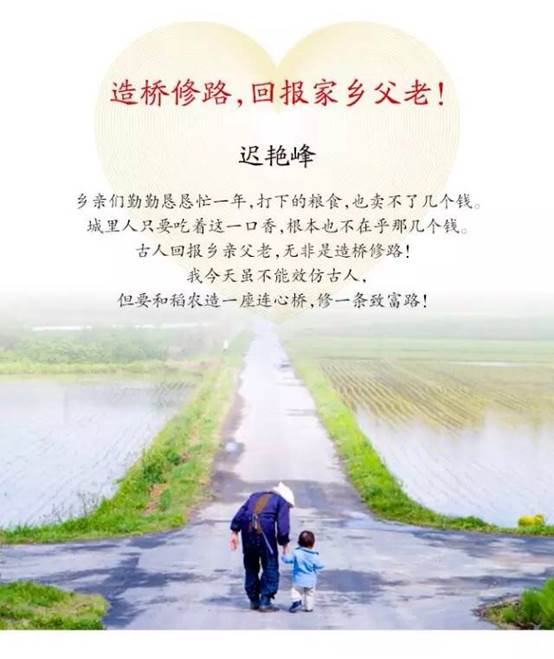 舌尖上的五常??三株稻?五常米