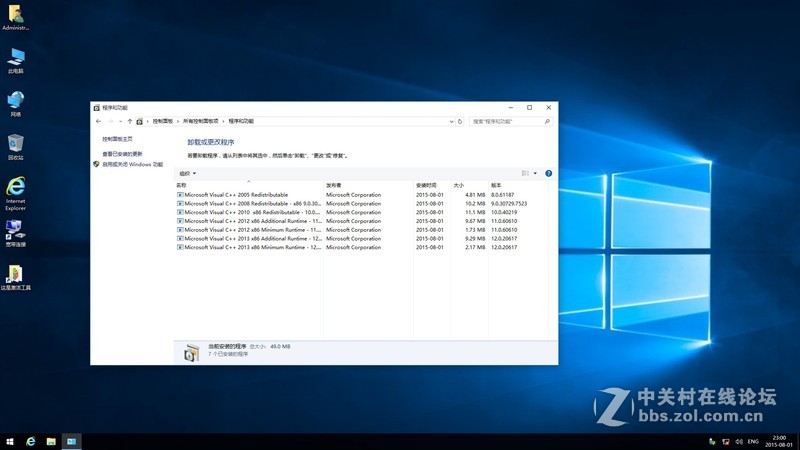 微软gho——致力于打造最完美的ghost系统