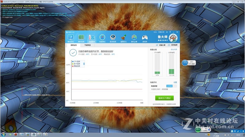 入门级游戏本-技嘉P15V5上手记