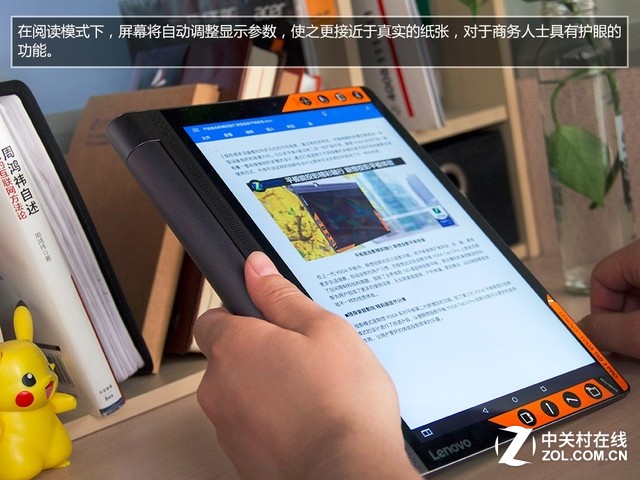 竟然还能这样玩？联想投影平板图赏