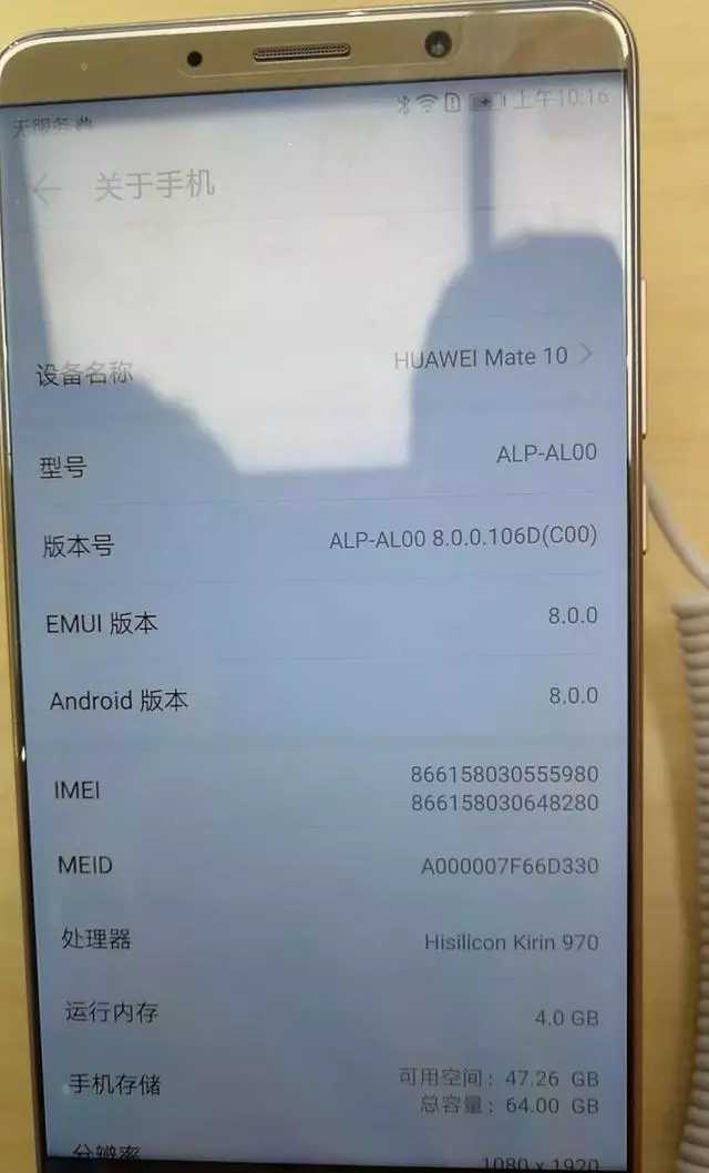 华为美食定妆照