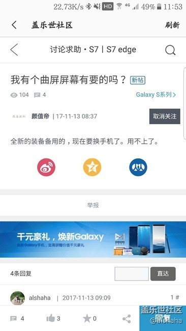 发个帖说是水贴删帖扣分
