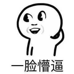 想换字体但又不会刷，求教