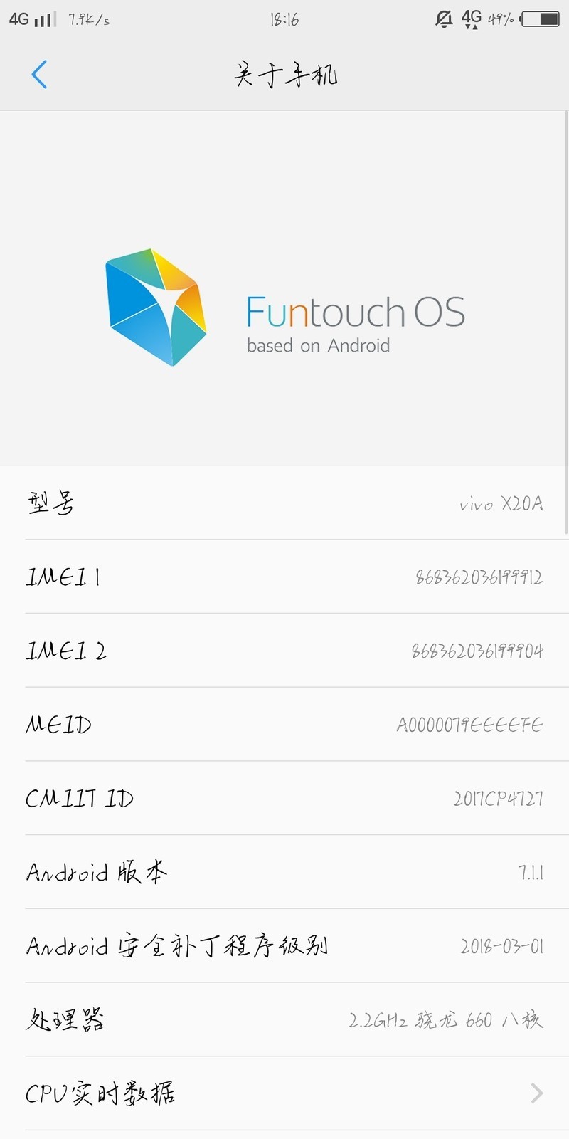 x20到底啥时候更新8.0？真的对vivo愈发心寒