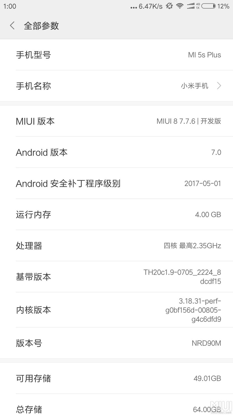 这个手机石墨贴纸还是能增加一点点散热速度的