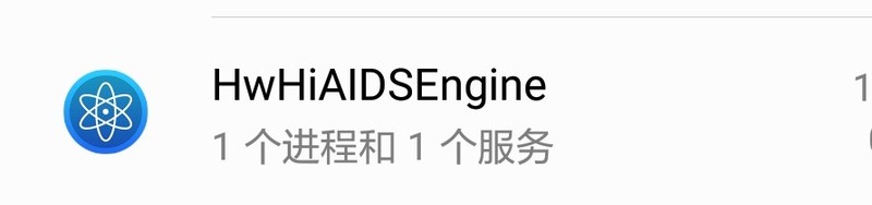 这是啥鬼进程？艾滋病？