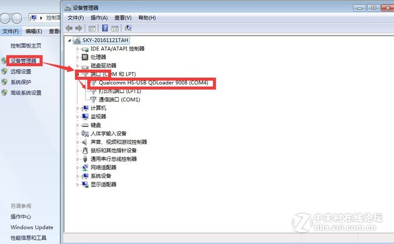 vivo Y66/Y66A/Y66L官方线刷包下载 刷机教程|刷机解锁救砖ROM刷机包下载