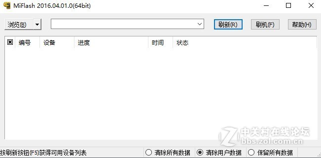vivo Y66/Y66A/Y66L官方线刷包下载 刷机教程|刷机解锁救砖ROM刷机包下载