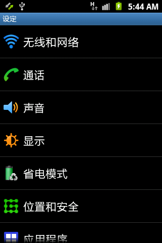 星空体育平台S7500-ZCLH1精简卡刷+精简线刷 完整ROOT 极限超频提升内存