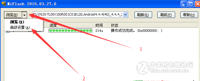 华为荣耀6 plus PE-CL00 PE-TL10 线刷救砖教程+救砖包+工具+驱动砖砖必杀！恢复官方