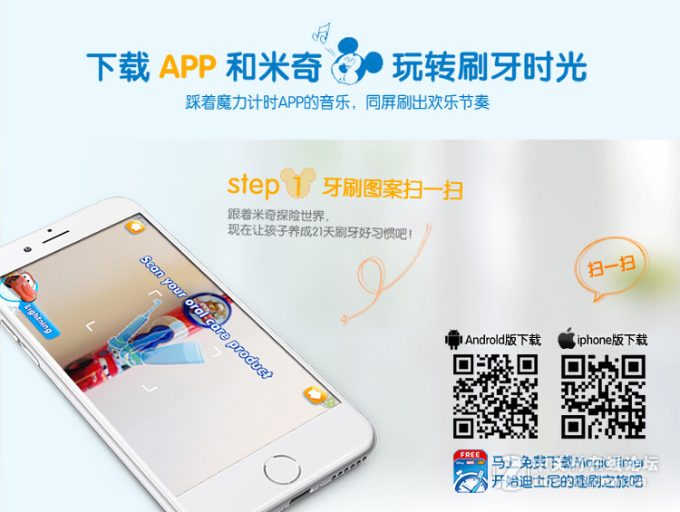 #博朗剃须刀我坐堂#让孩子从小养成好习惯，博朗欧乐B D10好货也便宜