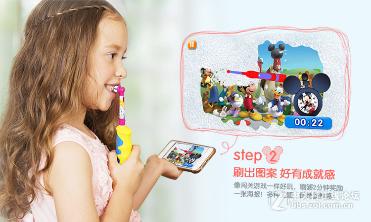 #博朗剃须刀我坐堂#让孩子从小养成好习惯，博朗欧乐B D10好货也便宜