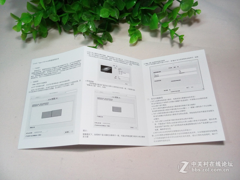 小接口大玩法——优越者Type-C多功能影音转换器Y-9103SL