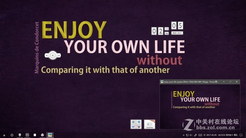 浅变多彩Win10主题 RS2+RS1版