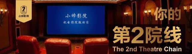 这款投影仪白天也能看，小帅影院出品