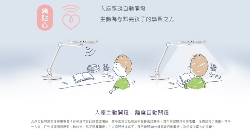 ＃你，需要一盏智慧的灯＃呵护你的双眼！明基WiT MindDuo亲子共读护眼台灯使用篇