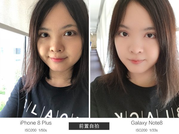 星空体育平台Note8、iPhone 8 Plus拍照对比：谁能称王？