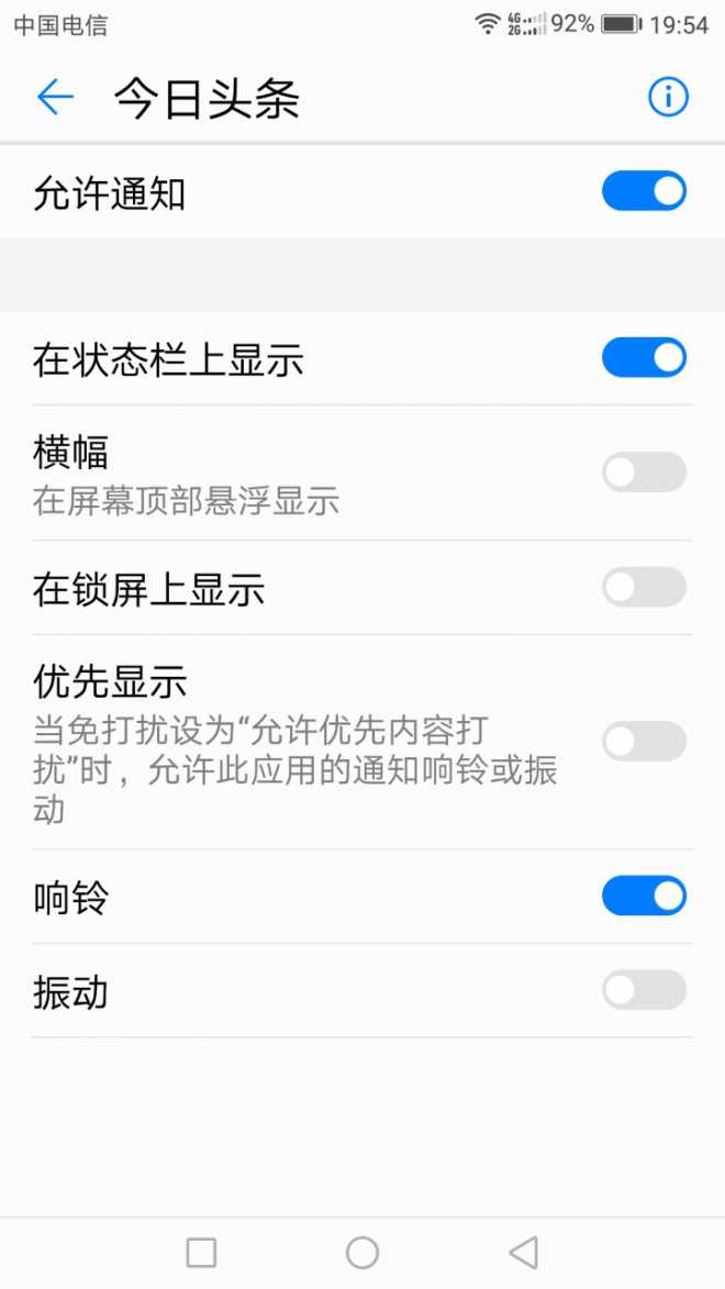 莫名其妙的呼吸灯，抽风的App通知，我能说这系统很烂吗？