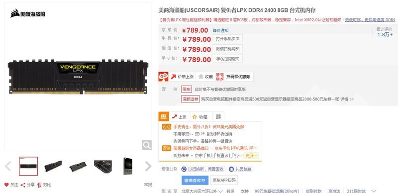 已售