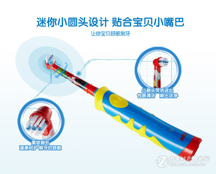 #博朗剃须刀我坐堂#让孩子从小养成好习惯，博朗欧乐B D10好货也便宜