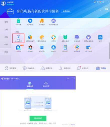 省下一毛是一毛，怎么花最少的钱使用一部iPhone
