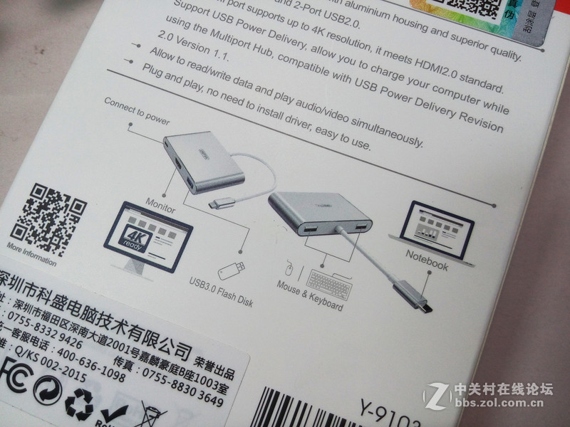 小接口大玩法——优越者Type-C多功能影音转换器Y-9103SL