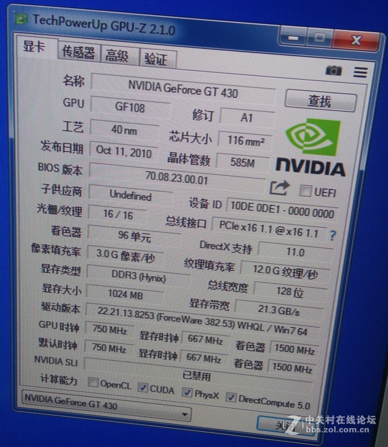 给你们看看什么叫显卡和主机！！！不要错过。小白看，大神更应该看