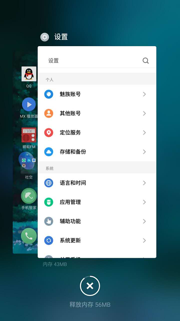 果然到了要淘汰的时候了，啥都没开运存就没了