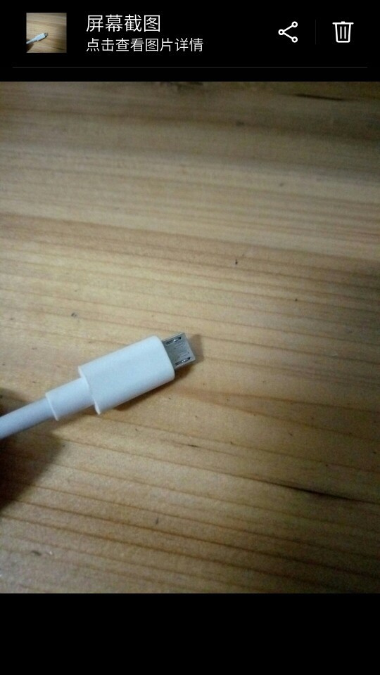 有关魅蓝Note 5数据线替换提问