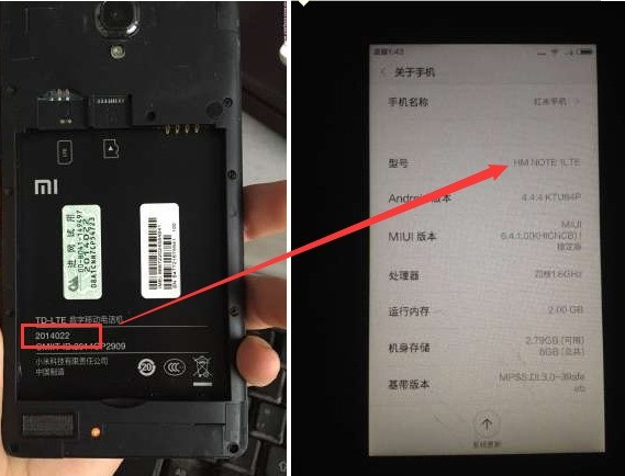 红米note单卡4G版刷机包 线刷救砖包 可解账户锁 刷机包自带刷机工具与教程 完美体验