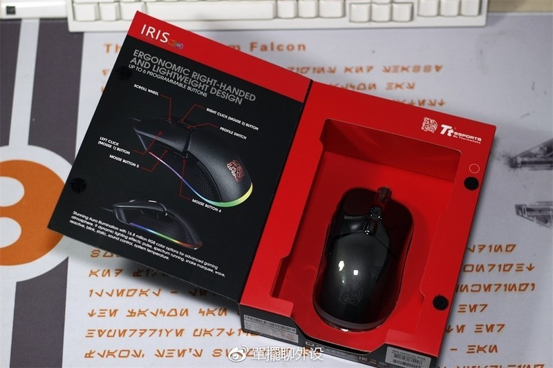 【單擺出品】Ttesports-IRIS-RGB-游戏鼠标评测