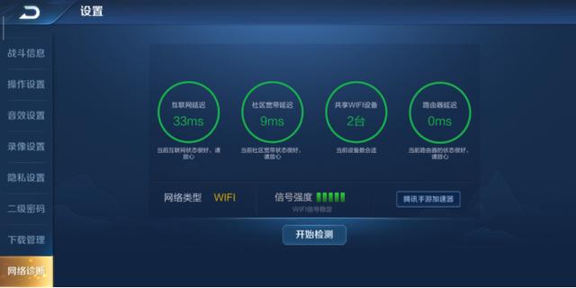 就想买个大眼睛，拒绝卡顿畅快农药ROG GT-AC5300电竞路由简评