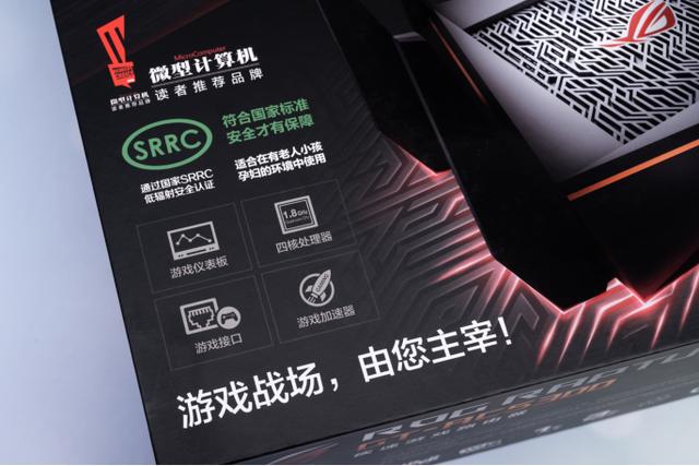就想买个大眼睛，拒绝卡顿畅快农药ROG GT-AC5300电竞路由简评