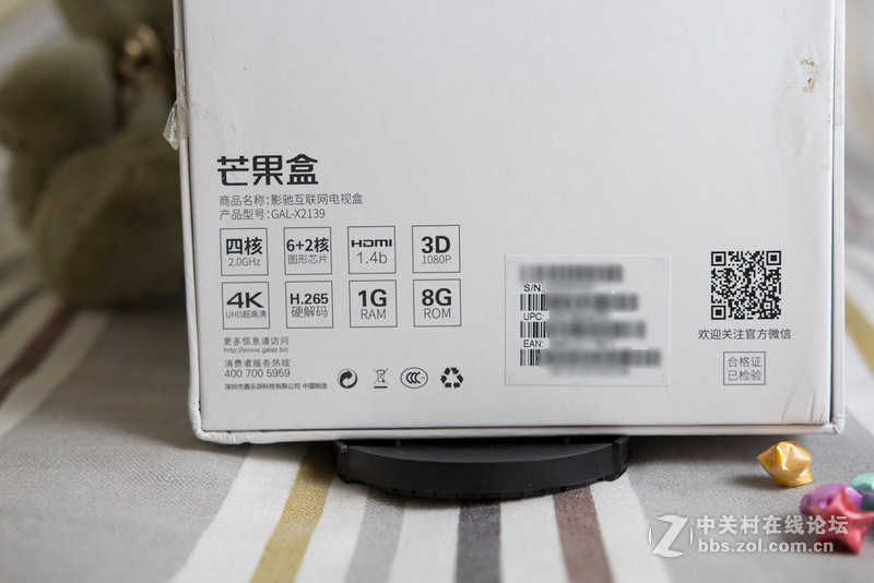 4K全解码高清盒子，影驰芒果盒开箱外观