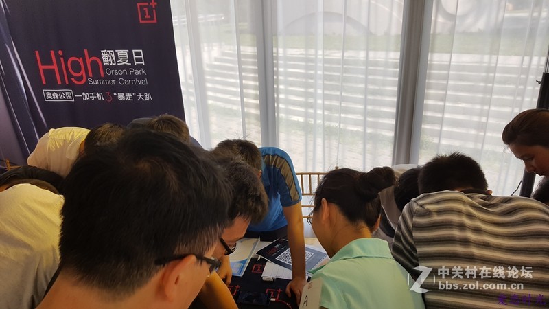 奥森公园High翻夏日一加手机3“暴走”大趴实录