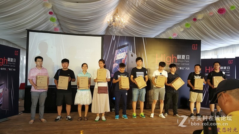 奥森公园High翻夏日一加手机3“暴走”大趴实录