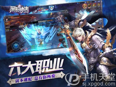 黑暗使者手游官网1.0.1安卓版下载