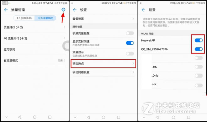 华为 EMUI5.0隐藏新功能 绝对人性化！
